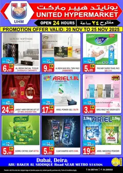 Preview of the catalogue Offers of store United Hypermarket valid from 20 Nov, 2025