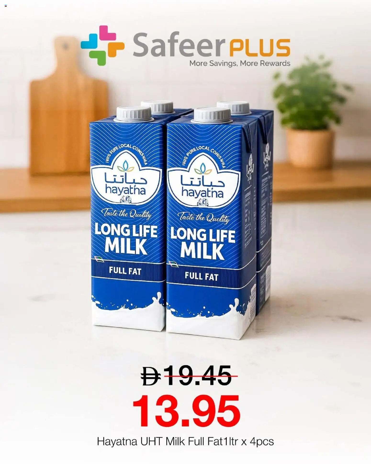 Preview of the catalogue Offers of store Safeermarket valid from 11 Mar, 2026