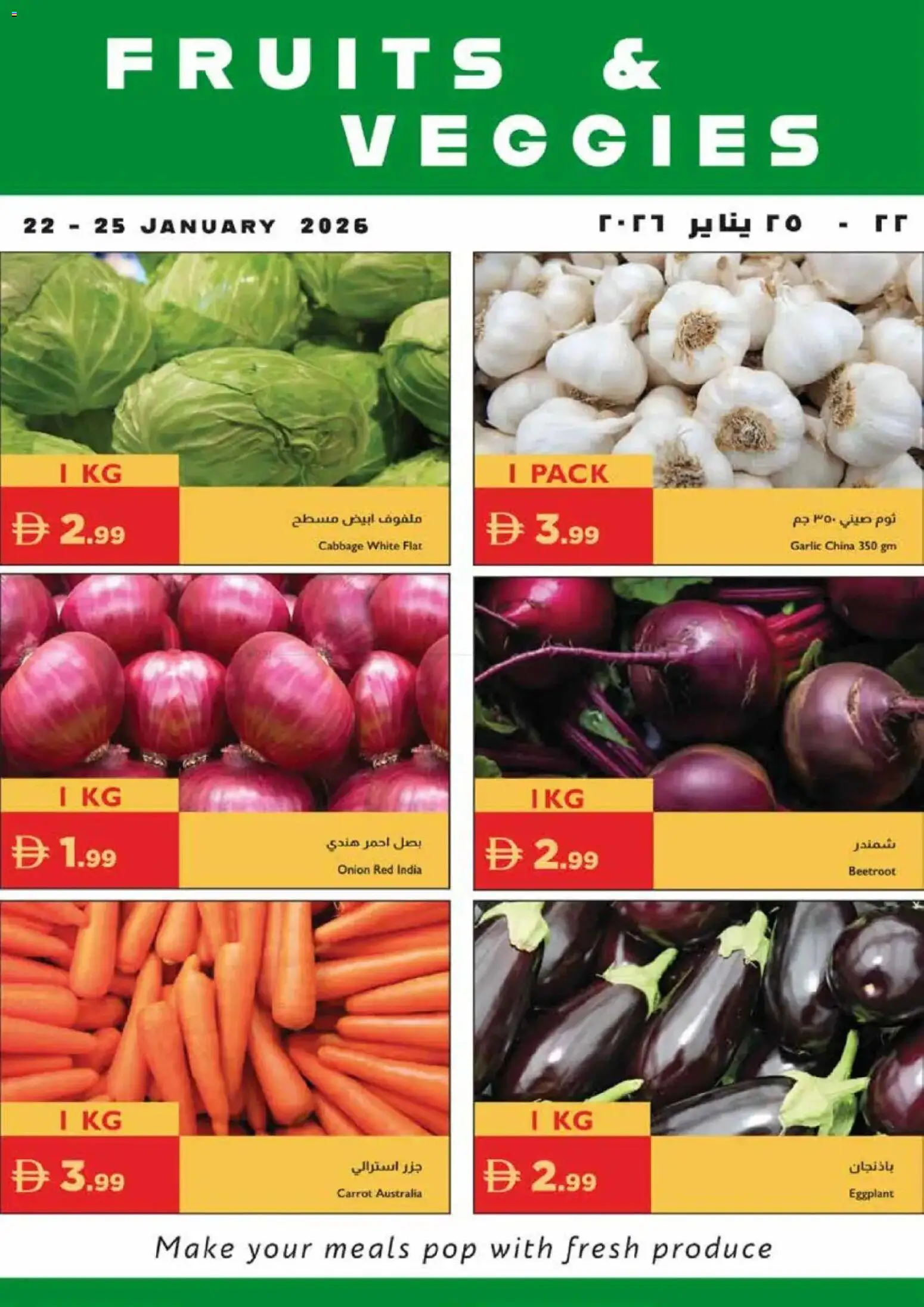 Preview of the catalogue Fruits and veggies of store Istanbul Supermarket valid from 22 Jan, 2026 - Eggplant, Carrot, Garlic