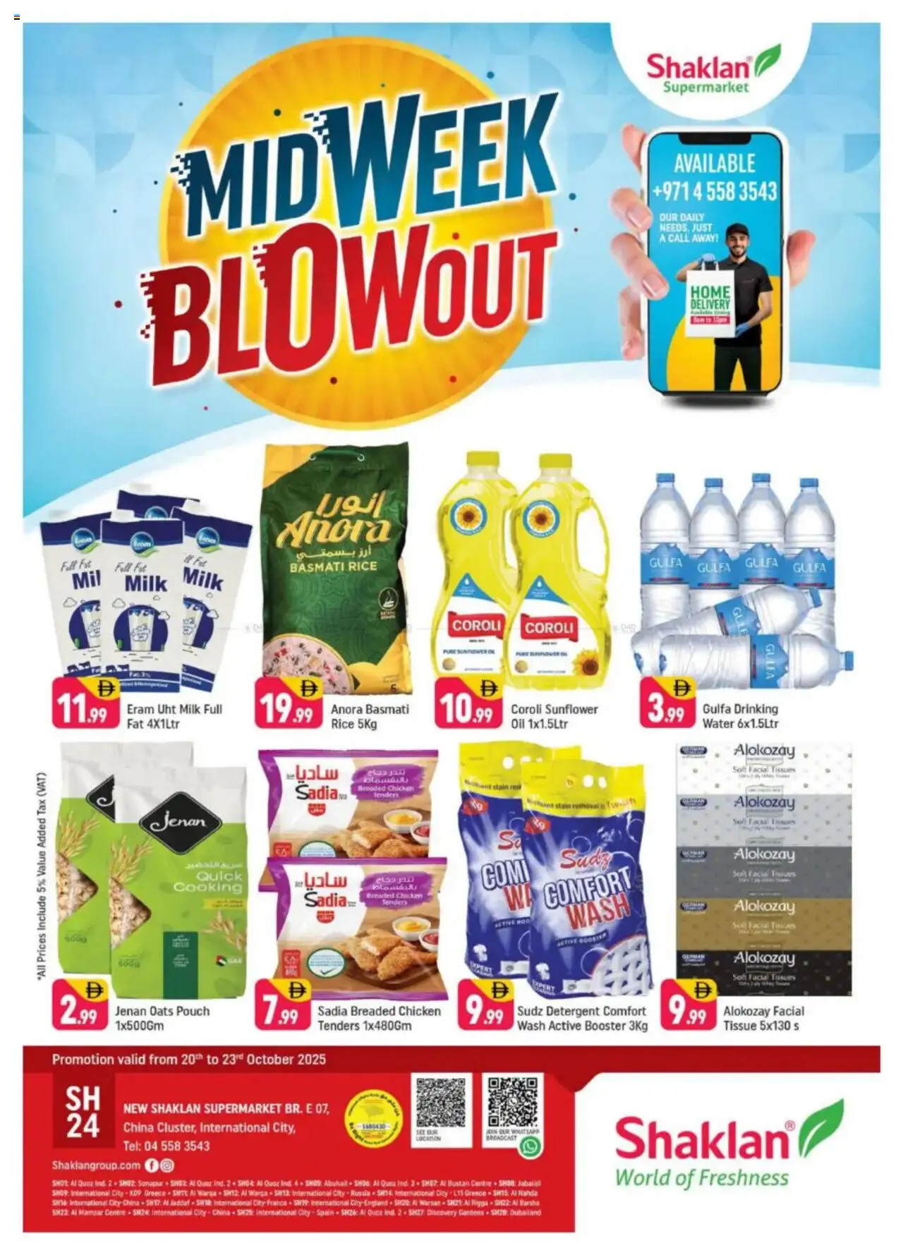 Catalogue Shaklan catalog - the latest offers and deals valid from 20 Oct, 2025 page 1