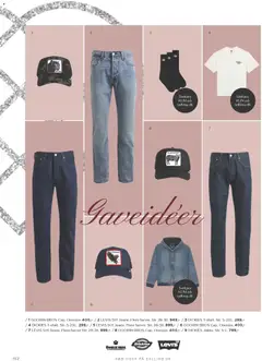 Eksempel på tilbudsavis Tilbudsavis fra butik Salling gyldig fra 01/11/2025 | Side: 152