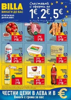 Преглед на Седмична брошура от магазин Билла - Офертата е валидна от 02.01.2026