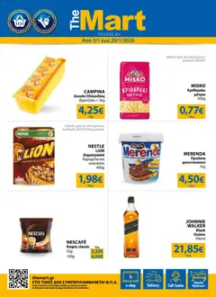 Preview of leaflet Φυλλάδιο Traders 32 from shop The Mart valid from 03/01/2026