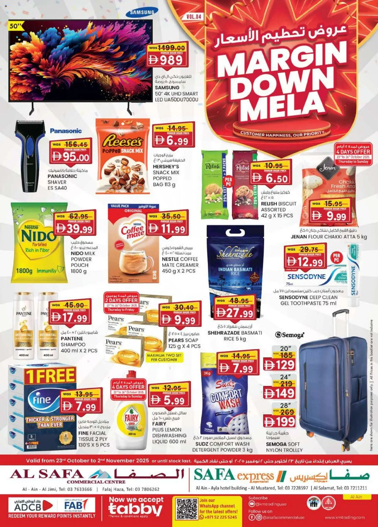 Catalogue KM Trading catalog - the latest offers and deals valid from 23 Oct, 2025 page 1 - Bag, Shampoo