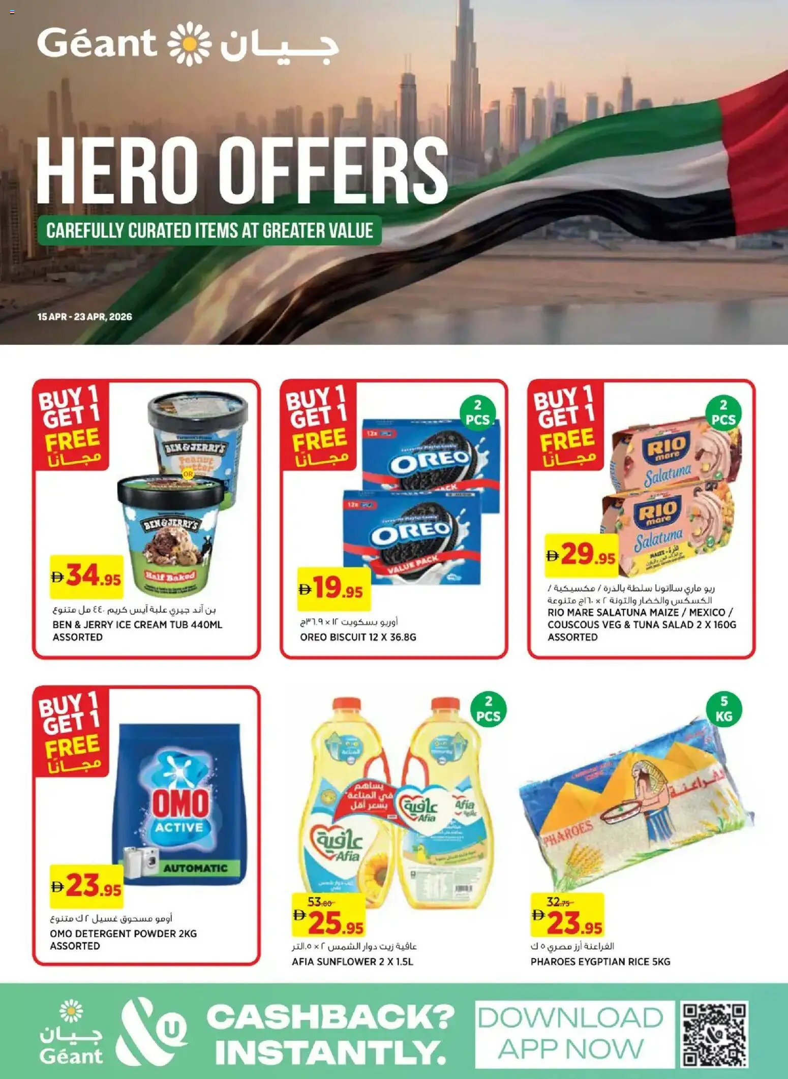 Preview of the catalogue Géant catalogue of store Géant valid from 15 Apr, 2026