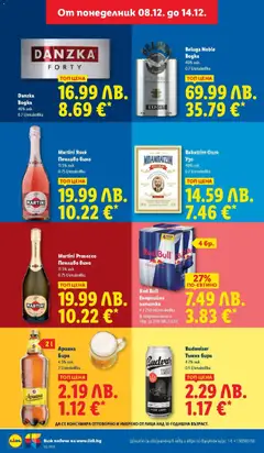 Преглед на Седмична брошура 50 от магазин Лидл - Офертата е валидна от 08.12.2025 | Cтраница: 16