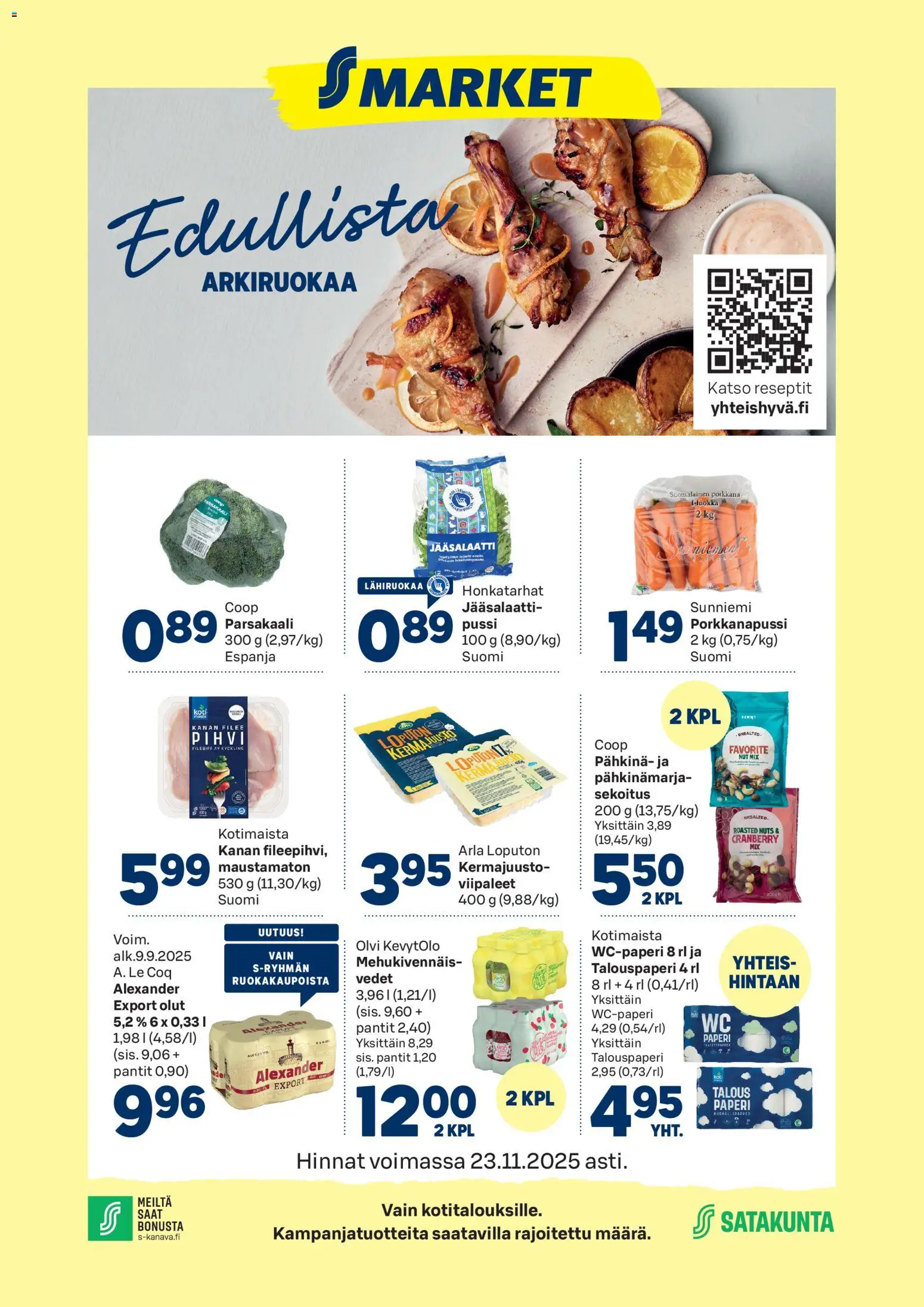 Kaupan S-market Ulvila esikatselu, voimassa 19/11/2025