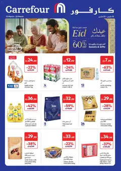 Preview of the catalogue Carrefour of store Carrefour valid from 13 Mar, 2026