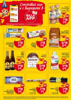 Преглед на Седмична брошура 45 от магазин Билла - Офертата е валидна от 06.11.2025 | Cтраница : 12