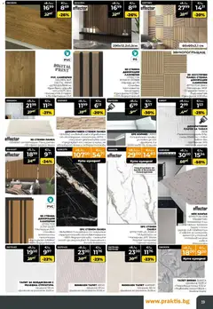 Преглед на Black Friday от магазин Praktis - Офертата е валидна от 20.11.2025 | Cтраница : 19