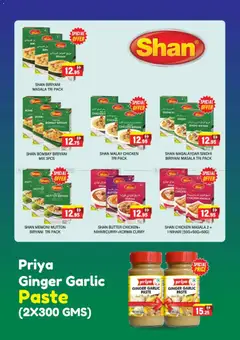 Preview of the catalogue Offers of store Al-Adil valid from 30 Nov, 2025 | Sayfa: 17