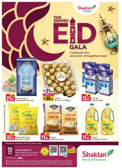 Preview of the catalogue Shaklan catalogue of store Shaklan valid from 18 Mar, 2026