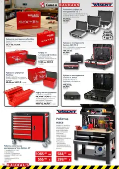 Преглед на Брошура от магазин Bauhaus - Офертата е валидна от 04.12.2025 | Cтраница: 16