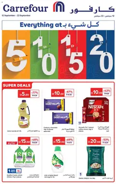 Preview of the catalogue Offers of store Carrefour valid from 12 Sep, 2025