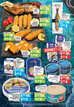 Преглед на Седмична брошура 49 от магазин Фантастико - Офертата е валидна от 04.12.2025 | Cтраница: 2