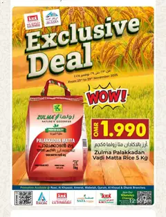 Preview of the catalogue Exclusive deal of store KM Trading valid from 23 Nov, 2025