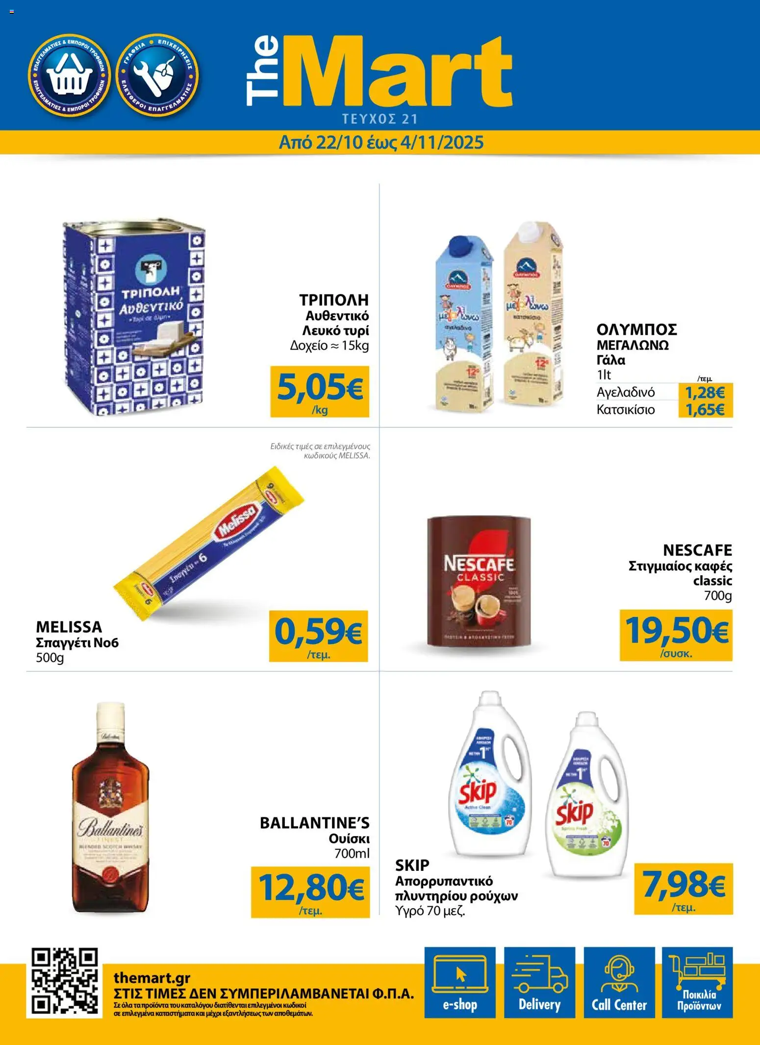 The Mart - MM21 TRADERS 32 LR valid from 22/10/2025 to 04/11/2025 page number 1