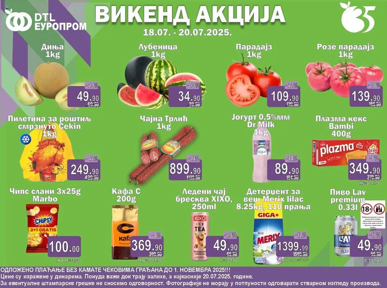Europrom katalog važi od 18.07.2025 - stranica 1