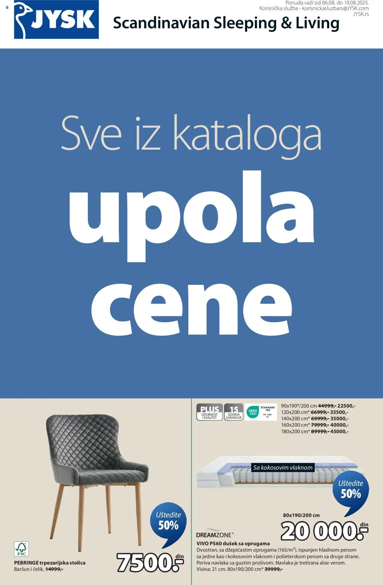 Jysk katalog važi od 06.08.2025 - stranica 1