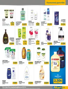 Preview of leaflet MM22 TRADERS 32 LR from shop The Mart valid from 05/11/2025 | Σελίδα: 23