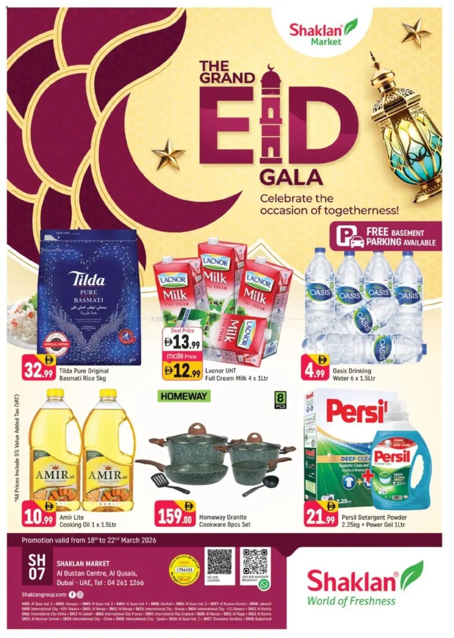 Preview of the catalogue Shaklan catalogue of store Shaklan valid from 18 Mar, 2026