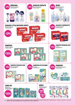 Попередній перегляд каталогу Чорна п'ятниця з магазину PROSTOR дійсний від 20.11.2025 | Strana: 12