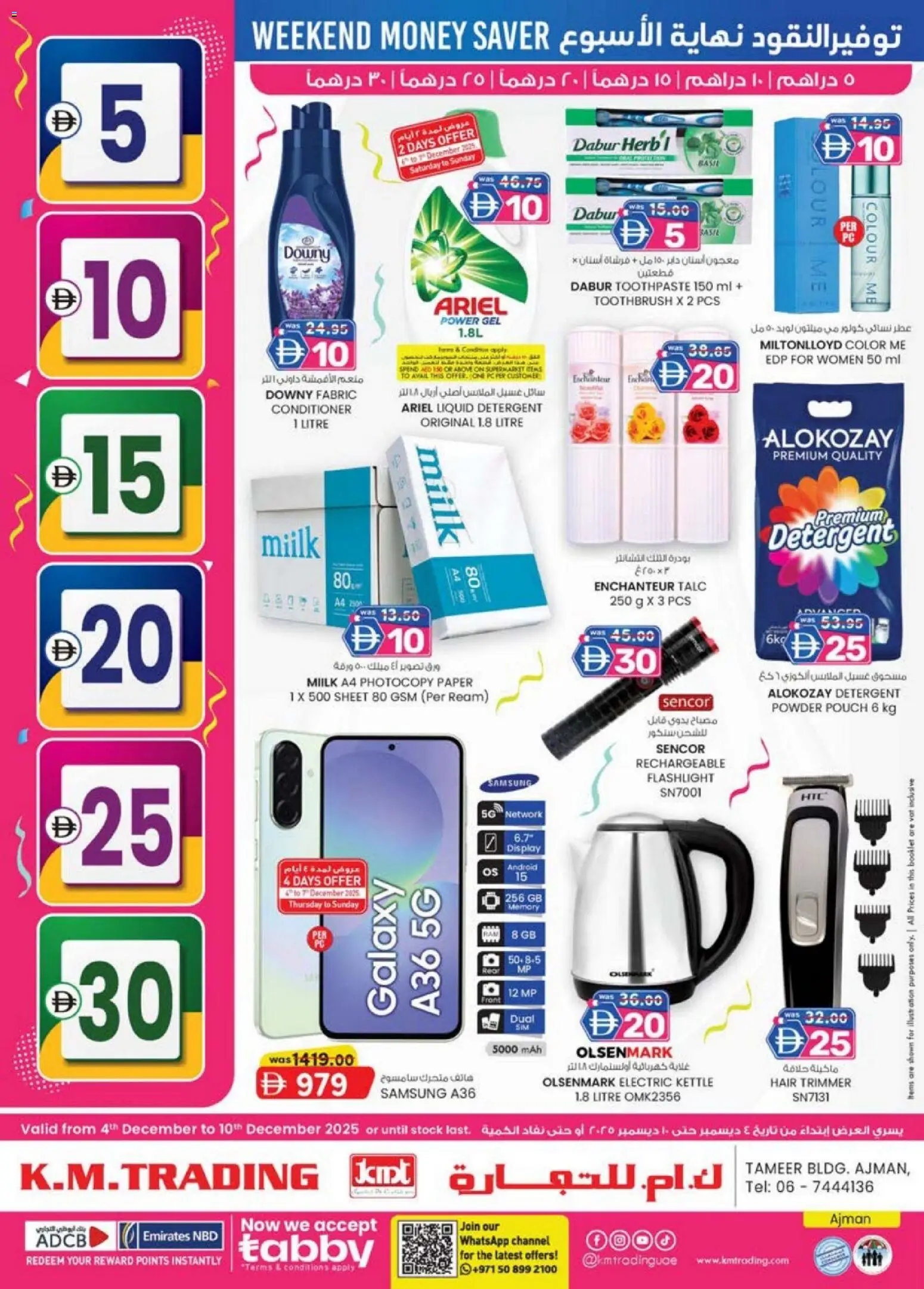 Preview of the catalogue Weekend money saver Ajman Edition of store KM Trading valid from 4 Dec, 2025