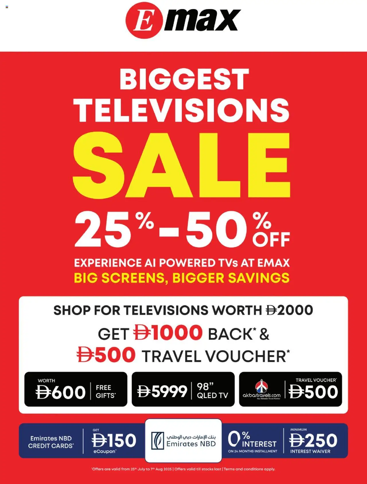 Catalogue Emax catalog - the latest offers and deals valid from 28 Jul, 2025 page 1