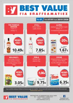 Προεπισκόπηση φυλλαδίου Φυλλάδιο από το κατάστημα BEST VALUE σε ισχύ από 07/01/2026