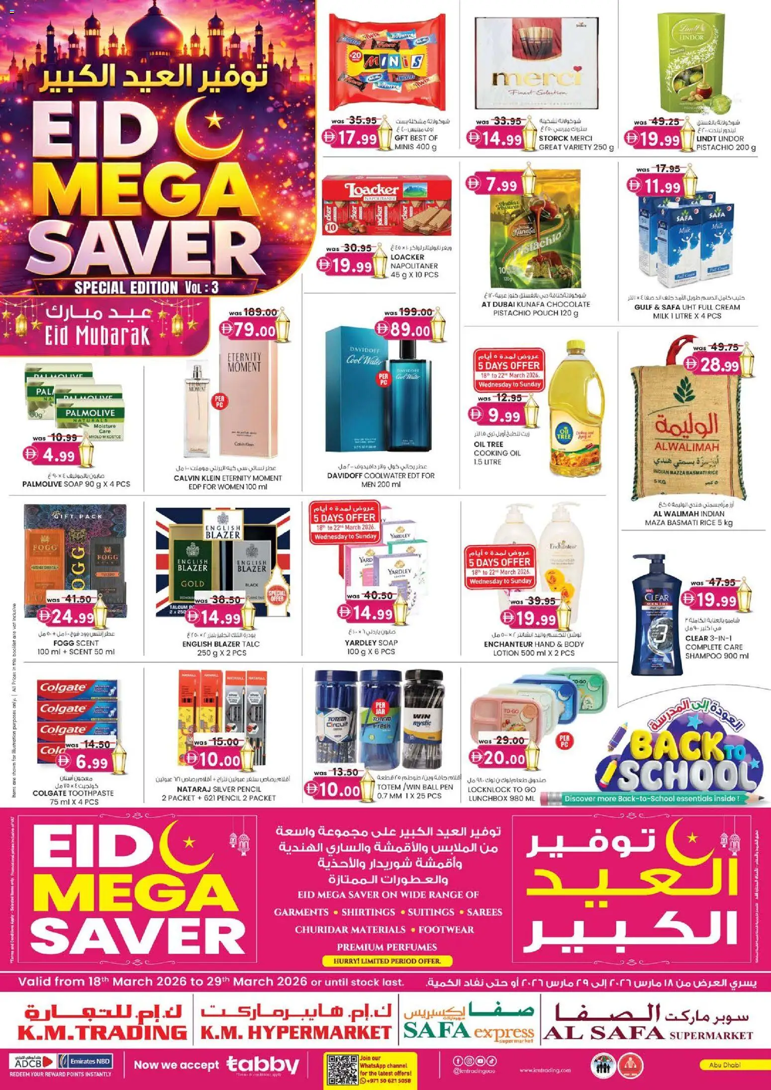 Preview of the catalogue KM Trading Eid mega saver of store KM Trading valid from 18 Mar, 2026