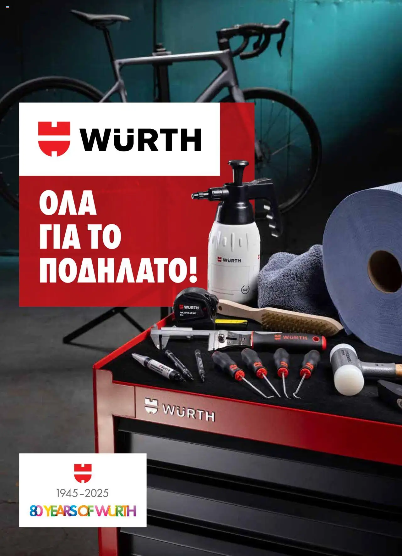 Προεπισκόπηση φυλλαδίου Όλα για το ποδήλατο από το κατάστημα WURTH σε ισχύ από 01/10/2025