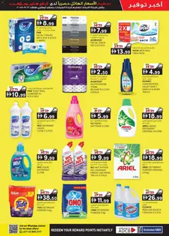 Preview of the catalogue Big margin crusher of store KM Trading valid from 11 Dec, 2025 | Sayfa: 14