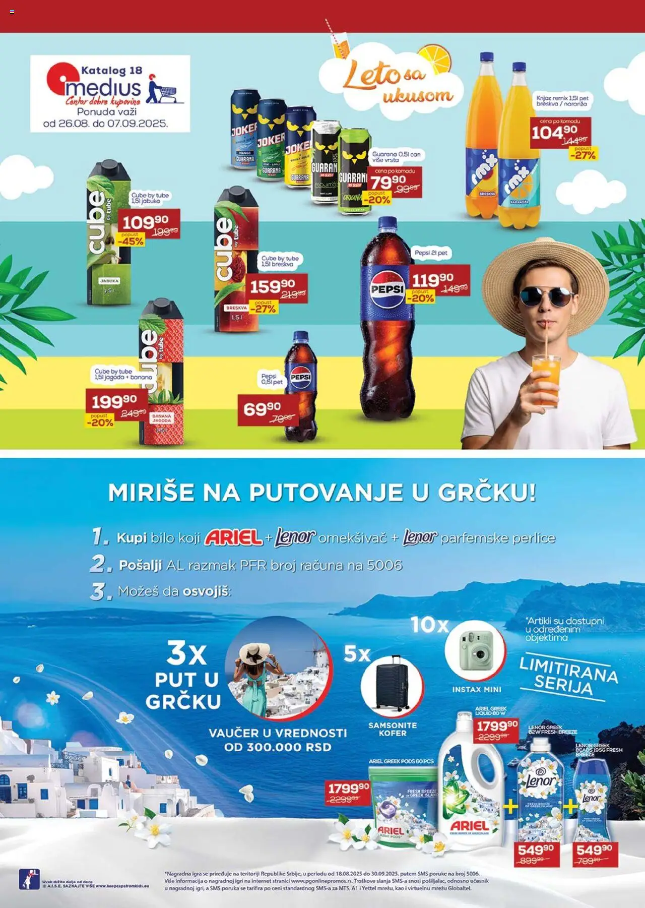 Medius katalog važi od 26.08.2025 - stranica 1