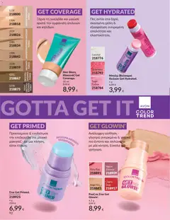 Preview of leaflet Καμπάνια 12/2025 from shop Avon valid from 29/11/2025 | Σελίδα: 93