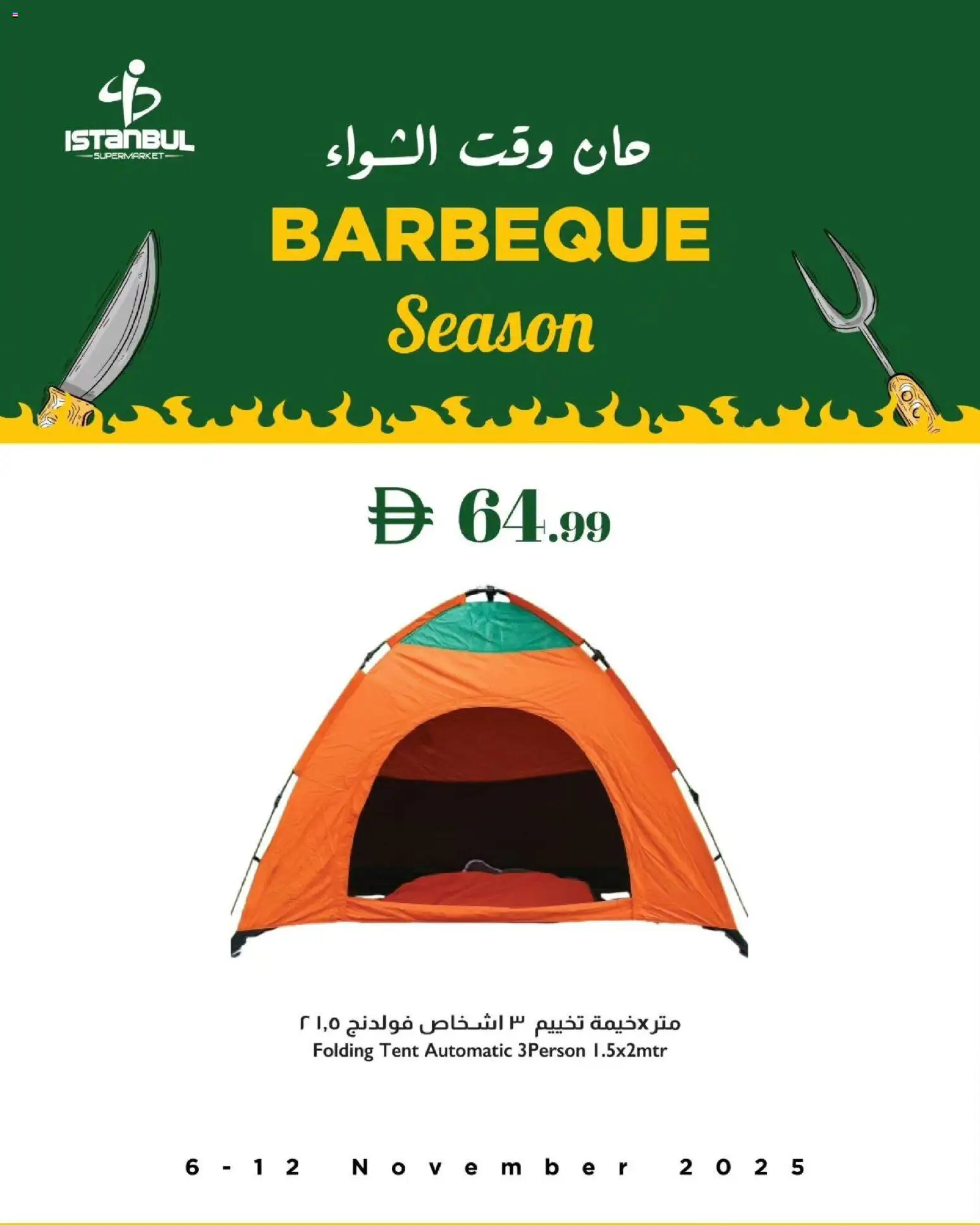 Preview of the catalogue Offers of store Istanbul Supermarket valid from 8 Nov, 2025