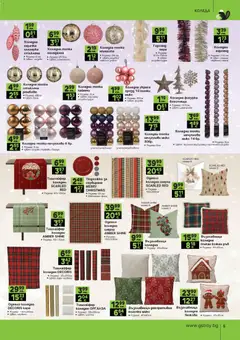 Преглед на Брошура от магазин GS Stroimarket - Офертата е валидна от 10.11.2025 | Cтраница : 5