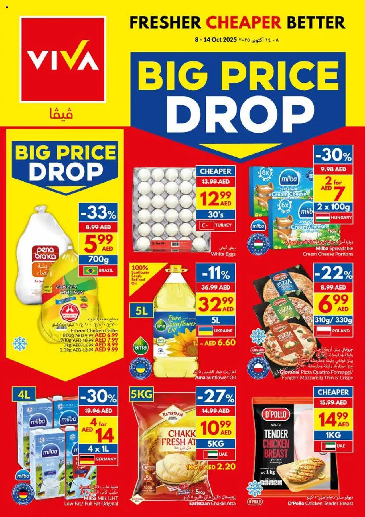 Catalogue VIVA catalog - the latest offers and deals valid from 8 Oct, 2025 page 1