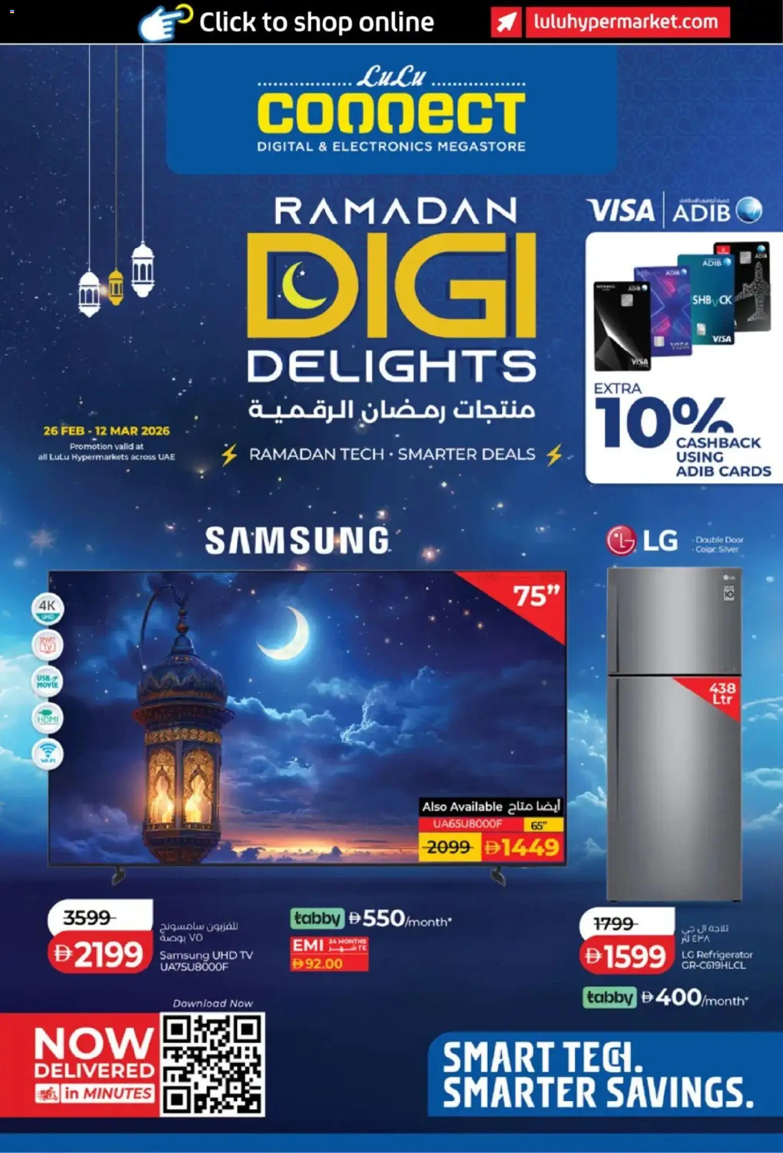 Preview of the catalogue Ramadan Digi Delights of store Lulu Hypermarket valid from 26 Feb, 2026 - Refrigerator
