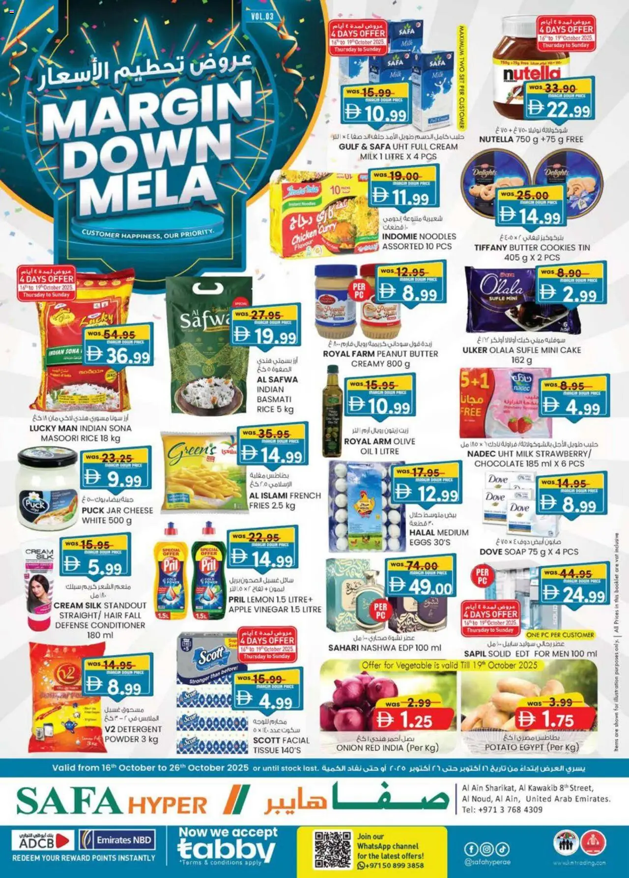 Catalogue KM Trading catalog - the latest offers and deals valid from 16 Oct, 2025 page 1