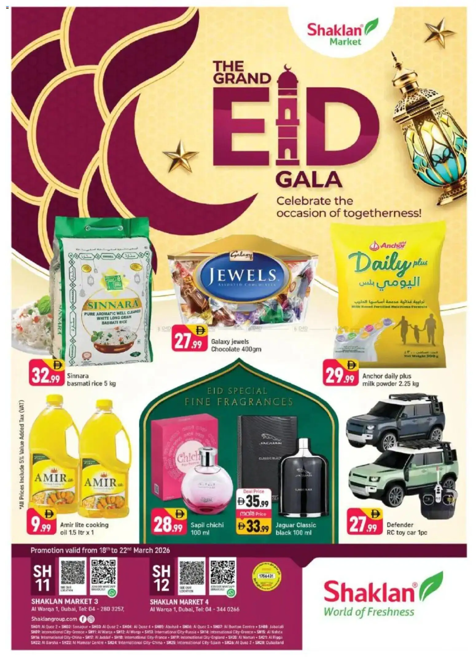 Preview of the catalogue Shaklan catalogue of store Shaklan valid from 18 Mar, 2026