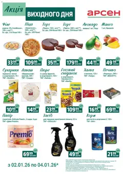 Попередній перегляд каталогу Акція вихідного дня - Івано-Франківськ з магазину Арсен дійсний від 02.01.2026