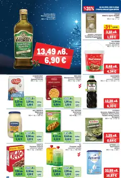 Преглед на Брошура от магазин METRO - Офертата е валидна от 04.12.2025 | Cтраница: 20