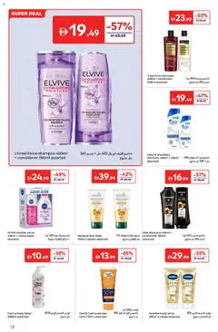 Preview of the catalogue Offers of store Carrefour valid from 1 Aug, 2025 | Sayfa: 18