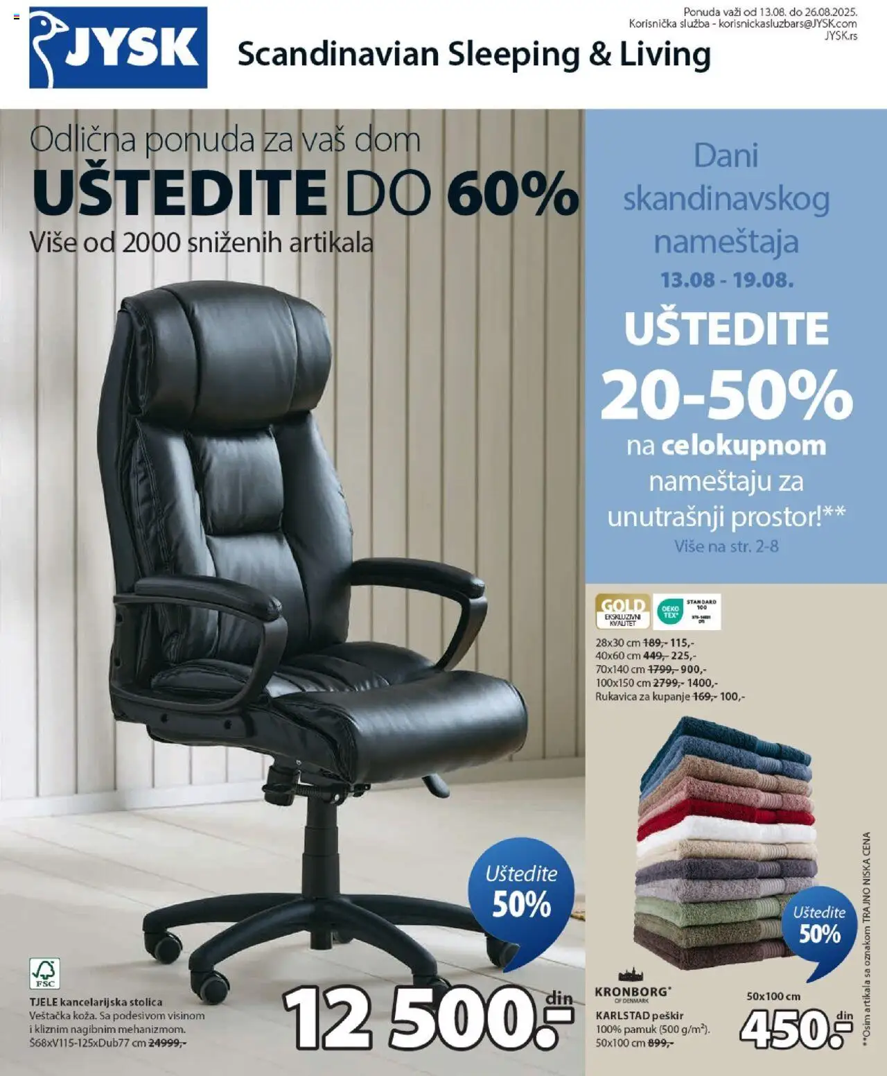 Jysk katalog važi od 13.08.2025 - stranica 1 - Stolica, Kancelarijska stolica, Peškir
