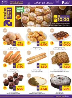 Preview of the catalogue Offers of store Abu Dhabi Coop valid from 4 Dec, 2025 | Sayfa: 5