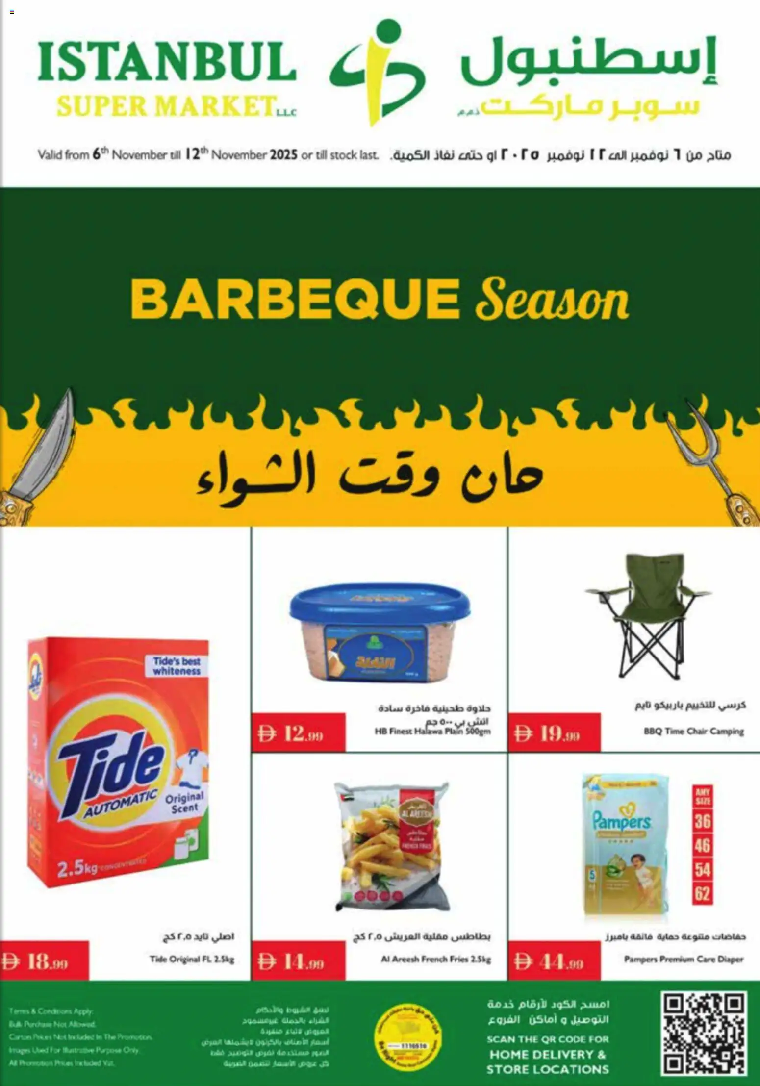 Preview of the catalogue Offers of store Istanbul Supermarket valid from 6 Nov, 2025