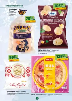 Попередній перегляд каталогу Поточний каталог з магазину Близенько дійсний від 08.12.2025 | Strana: 10