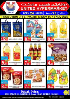 Preview of the catalogue Offers of store United Hypermarket valid from 13 Nov, 2025