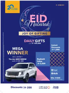 Preview of the catalogue Sharaf DG catalogue of store Sharaf DG valid from 12 Mar, 2026