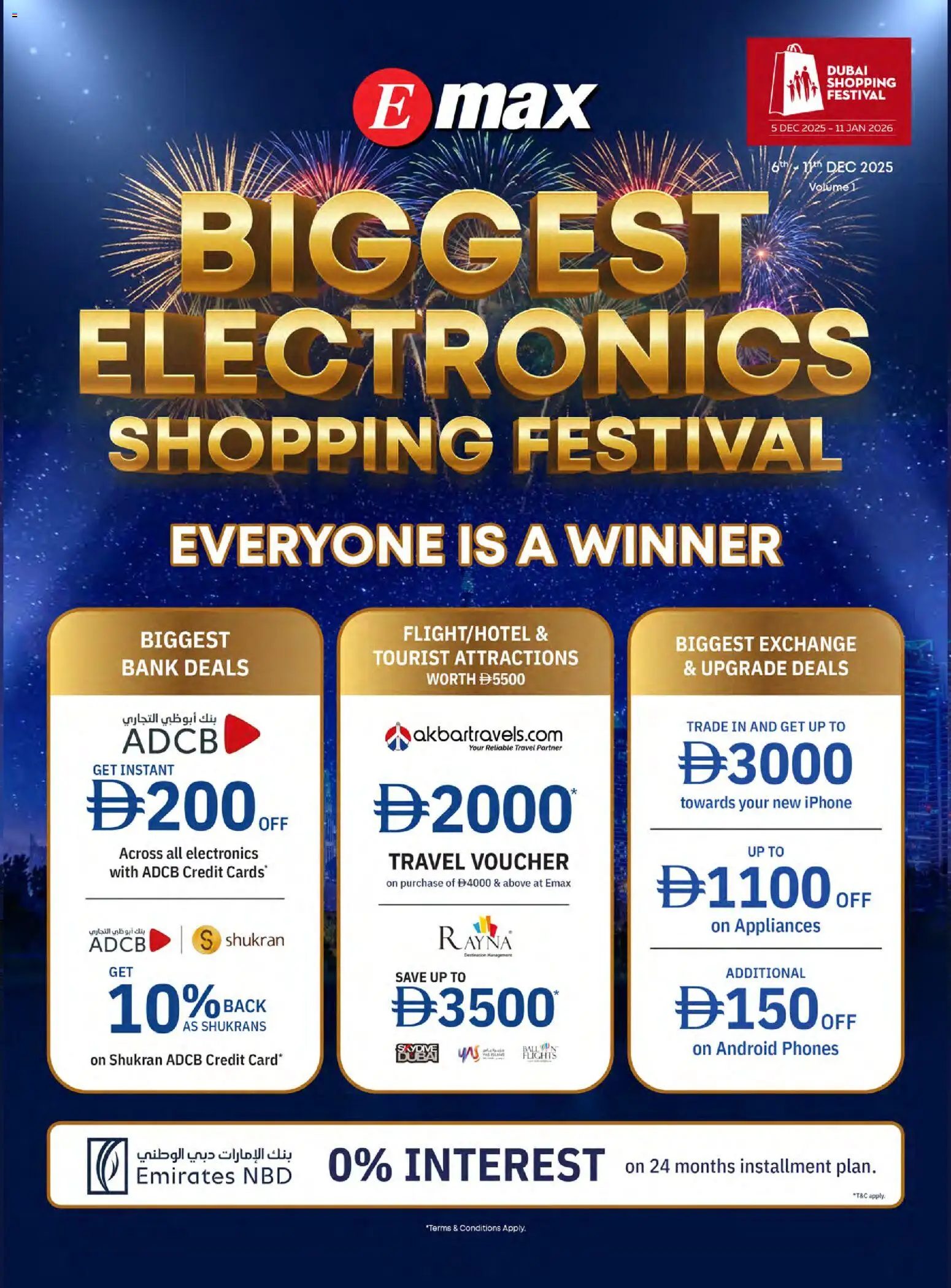 Preview of the catalogue Offers of store Emax valid from 5 Dec, 2025